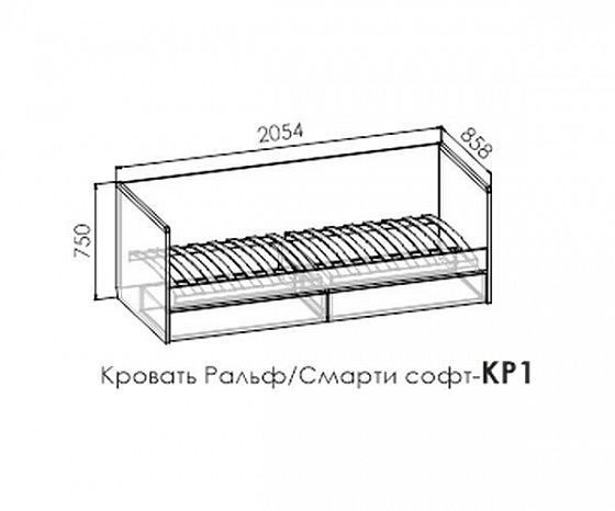 Кровать детская КР1 "Смарти" с 2 ящиками - Схема