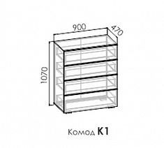 Комод К1 "Катрин" ЛДСП