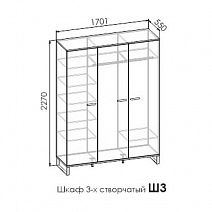 Шкаф 3-х створчатый Ш3 "Мальта"