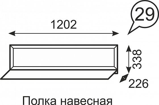 Полка навесная "Венеция" №29 - Полка навесная "Венеция" №29 - схема