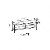 Тумба Т1 "Римини"