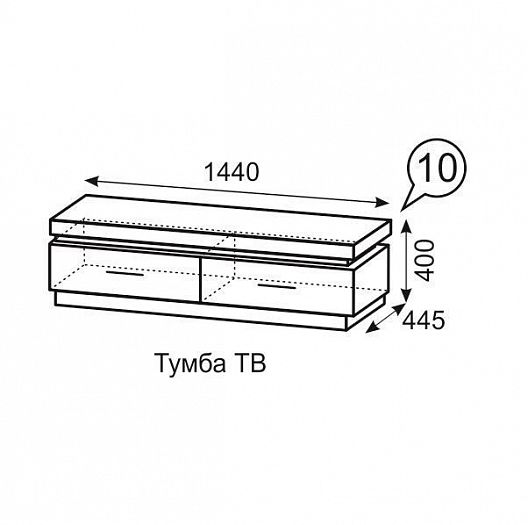 ТВ-тумба "Люмен" №10 - ТВ-тумба "Люмен" №10 - схема