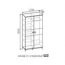 Шкаф 2-х створчатый Ш2 "Дельта"