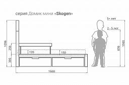 Детская кровать-домик мини "Svogen" Натура