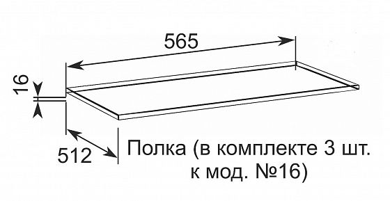 Комплект полок "Виктория" №18 к шкафу "Виктория" №16 - Схема