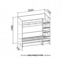 Кровать двухъярусная КР2 "Либерти" Правая