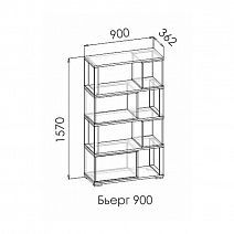 Стеллаж "Бьерг" 900