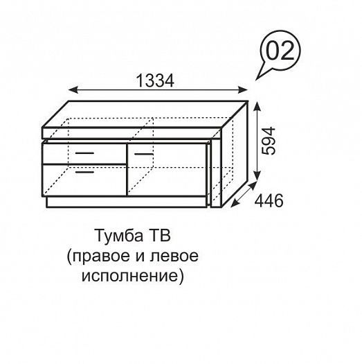 ТВ-тумба "Люмен" №2 - ТВ-тумба "Люмен" №2 - схема